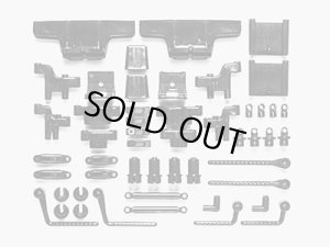 画像1: TAMIYA(タミヤ)/TL01C部品（サスアーム）