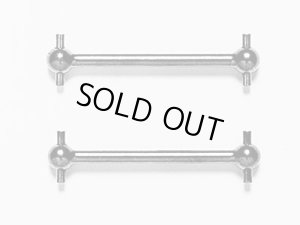 画像1: 【ネコポス対応】TAMIYA(タミヤ)/39mmドライブシャフトセット