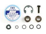 TAMIYA(タミヤ)/TGM-04 クラッチベル要1150耐熱ベアリングセット