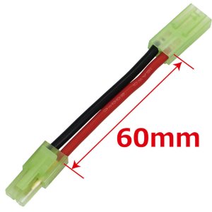 画像2: 【ネコポス対応】EAGLE(イーグル)/5227U-60/(S5)ミニバッテリー用延長コード 6cm ゴールドピン仕様