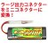 画像2: 【ネコポス対応】EAGLE(イーグル)/5352U/(S5)バッテリーミニ変換コネクター(ラージコネクター⇔ミニコネクター)ゴールドピン仕様 (2)