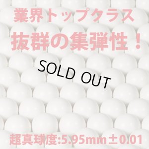 画像2: イーグルフォース(EAGLE FORCE)/5378V2-15U/プラスチック・BBブレット 0.15g V2 2000発ボトル入(6mm弾・ホワイト)