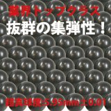 イーグルフォース(EAGLE FORCE)/5378V2-35U/プラスチック・BBブレット 0.35g V2 2000発 ボトル入(6mm弾・グレー)