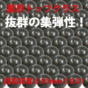 画像1: イーグルフォース(EAGLE FORCE)/5378V2-35U/プラスチック・BBブレット 0.35g V2 2000発 ボトル入(6mm弾・グレー)