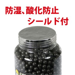 画像2: イーグルフォース(EAGLE FORCE)/5378V2-35U/プラスチック・BBブレット 0.35g V2 2000発 ボトル入(6mm弾・グレー)