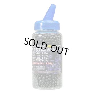 画像1: イーグルフォース(EAGLE FORCE)/5378V2-40U/プラスチック・BBブレット 0.40g V2 2000発 ボトル入(6mm弾・グレー)