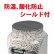 画像3: イーグルフォース(EAGLE FORCE)/5379B10K-15U/バイオ・BBブレット 0.15g V2 10000発 ホボトル入(6mm弾・バイオ) (3)