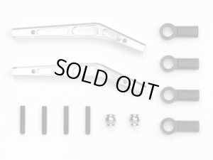 画像1: 【ネコポス対応】TAMIYA(タミヤ)/CR-01 ベントロワアーム(リヤ)