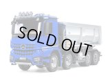 (4月14日発売予定/予約分)タミヤ(TAMIYA)/56365/1/14RC メルセデス・ベンツ アロクス 4151 8x4 ダンプトラック (プロポ付)(未組立)