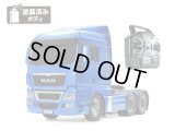 (1月26日発売予定/予約分)タミヤ(TAMIYA)/56369/1/14RC MAN TGX 26.540 6x4 XLX (ライトメタブルー) フルオペレーションセット(未組立)