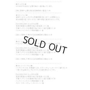 画像3: タミヤ(TAMIYA)/57937/XB ポルシェ 911 GT3 (992) (TT-02シャーシ)