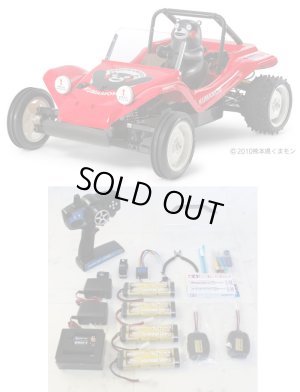 画像9: タミヤ(TAMIYA)/58615/DT-02　デューンバギー　くまモン（未組立品）