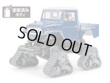 タミヤ(TAMIYA)/58704_B_F_FB/GF-01FT 1/12RC トヨタ ランドクルーザー 40 ピックアップ クワッドトラック(未組立)