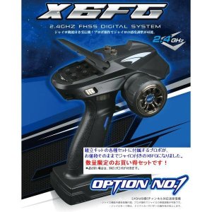 画像6: タミヤ(TAMIYA)/58741_B_F_FB_M_S_24BL/DT-04 ファイター ネクスジェン (未塗装/未組立) キット