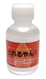 ABC HOBBY(ABCホビー)/62916/ポリカカラー?離溶剤 とれるやん (60ml)