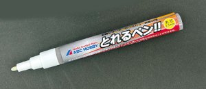 画像1: 【ネコポス対応】ABC HOBBY(ABCホビー)/62918/とれるペン! 丸芯 2.5mm(9ml)
