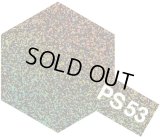 TAMIYA(タミヤ)/ラメフレーク