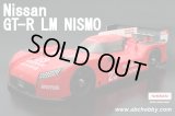 ABC HOBBY(ABCホビー)/66165/01スーパーボディ Nissan GT-R LM NISMO(未塗装)