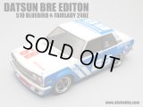 ABC HOBBY(ABCホビー)/66311/01スーパーボディミニ ダットサン 510ブルーバード BREエディション 68号車(未塗装)