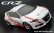 画像1: ABC HOBBY(ABCホビー)/66318/01スーパーボディミニ　Honda・CR-Z クスコレーシングVer.(未塗装) (1)