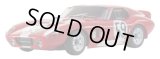 (10月初旬発売予定/予約分)京商エッグ(KYOSHO EGG)/66611/FIRST Mini-Z Sheiby Cobra Daytona (はじめてのミニッツ)