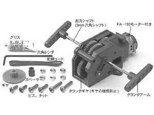 画像3: タミヤ(TAMIYA)/70110/4速クランクギヤーボックスセット 楽しい工作シリーズ(ユニット) No.110