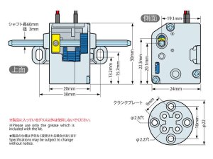 画像4: タミヤ(TAMIYA)/70189/ミニモーター低速ギヤボックス (4速) 楽しい工作シリーズ(ユニット) No.189
