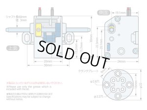 画像4: タミヤ(TAMIYA)/70189/ミニモーター低速ギヤボックス (4速) 楽しい工作シリーズ(ユニット) No.189