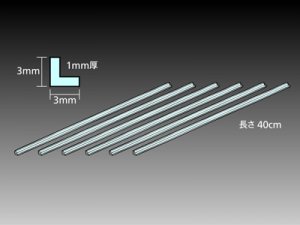 画像1: タミヤ(TAMIYA)/70204/透明プラ材3mmL形棒（6本入）