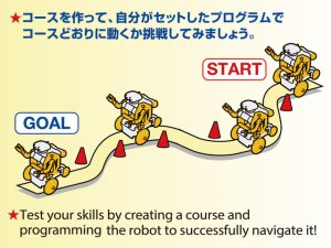 画像2: タミヤ(TAMIYA)/70232/チェーンプログラムロボット工作セット 楽しい工作シリーズ