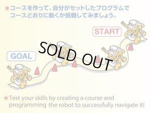 画像2: タミヤ(TAMIYA)/70232/チェーンプログラムロボット工作セット 楽しい工作シリーズ