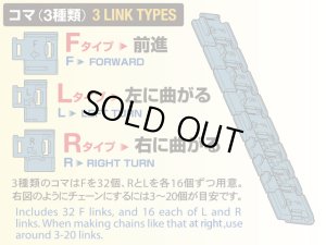画像3: タミヤ(TAMIYA)/70232/チェーンプログラムロボット工作セット 楽しい工作シリーズ