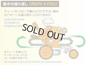 画像5: タミヤ(TAMIYA)/70232/チェーンプログラムロボット工作セット 楽しい工作シリーズ