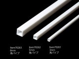 (12月12日発売予定/予約分)タミヤ(TAMIYA)/70263/プラ材8mm角パイプ (3本)