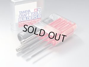 画像1: 【ネコポス対応】タミヤ(TAMIYA)/74023/ドライバー8本セット (ビルダーズエイト) ドライバー No.23