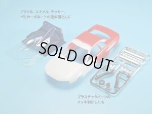 画像2: タミヤ(TAMIYA)/87183/ペイントリムーバー (250ml) 塗装・仕上用ツール No.183