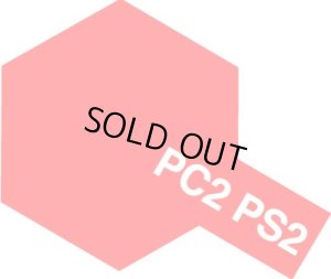 画像1: TAMIYA(タミヤ)/レッド