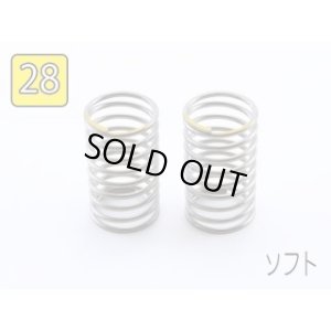 画像2: 【ネコポス対応】RC-ART/ハイパフォーマンススプリング28 各種