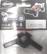 【ネコポス対応】OPTION No.1(オプションNo.1)/サーボマウント ２PCS(Servo mount 2PCS)