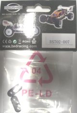 【ネコポス対応】OPTION No.1(オプションNo.1)/サーボワッシャー ２PCS(Servo washer 2PCS)