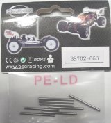【ネコポス対応】OPTION No.1(オプションNo.1)/ピン（２×２６） ８PCS(Pin(2*26) 8PCS)