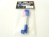 【ネコポス対応】OPTION No.1(オプションNo.1)/CVD Centre Drive Shaft F(CVDセンタードライブシャフトF)