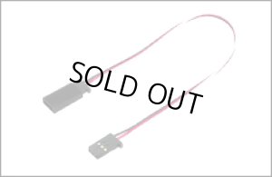 画像1: 【ネコポス対応】フタバ/サーボ用延長コード　大電流50芯タイプ　50-400J
