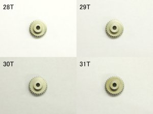 画像4: 【ネコポス対応】OPTION No.1(オプションNo.1)/ハードコートジュラピニオン 48P/16T〜35T