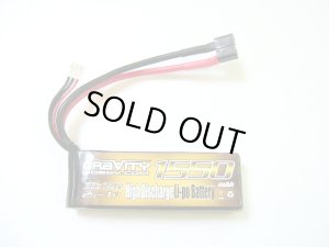 画像1: OPTION No.1(オプションNo.1)/グラビティ Lipo7.4V 1550mAh 30C（長さ：90mm 幅：30mm 高さ：18mm）