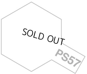 画像1: TAMIYA(タミヤ)/パールホワイト