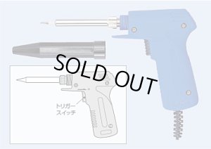 画像1: goot/即熱ハンダこて