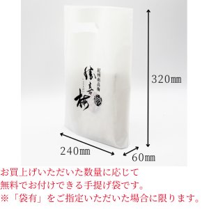 画像2: 勝喜梅/A10011/甘仕立て 【味小梅】 130g ■やわらかい紀州小梅まろやか梅干 お弁当・おにぎりに!
