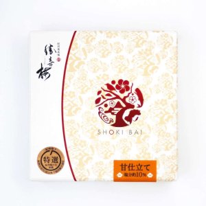 画像3: 勝喜梅/A20050/甘仕立て 【心くばり】160g【紀州南高梅】まろやかな梅干!リピーター率1位のお味を手軽に!