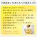 画像6: 勝喜梅/A50033/甘仕立て二度仕込み【祥瑞(しょうずい)】 -Shouzui- (2包) (6)